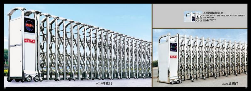 供應(yīng)  佛山雙喜龍伸縮門(mén)