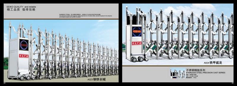 供應(yīng)  佛山雙喜龍伸縮門(mén)