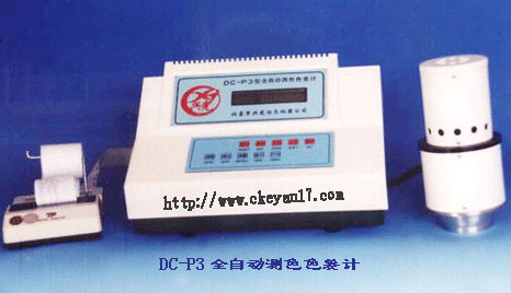 供應(yīng)可見紫外線檢測(cè)儀ZF-401A，紫外線檢測(cè)儀，檢測(cè)儀