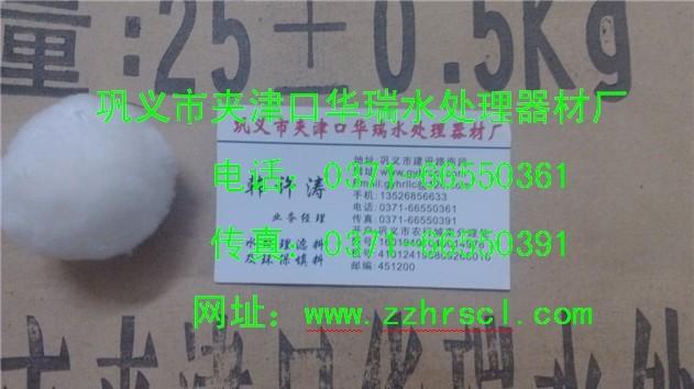 供應(yīng)纖維球與纖維束的區(qū)別除油纖維球#過濾器用纖維束濾料