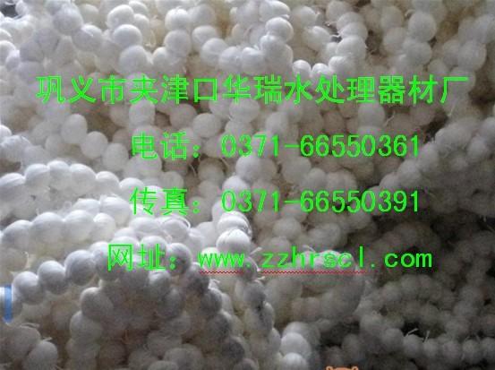 供應(yīng)纖維球與纖維束的區(qū)別除油纖維球#過濾器用纖維束濾料