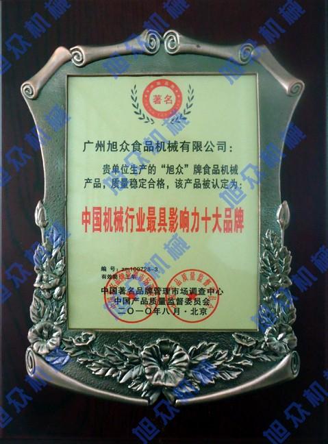 羊肉切片機(jī)，牛肉切片機(jī)，豬肉切片機(jī)，凍肉切片機(jī)，不銹鋼自動(dòng)切片機(jī)