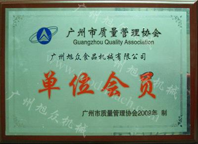 供應2012年*款蔬菜脫水機