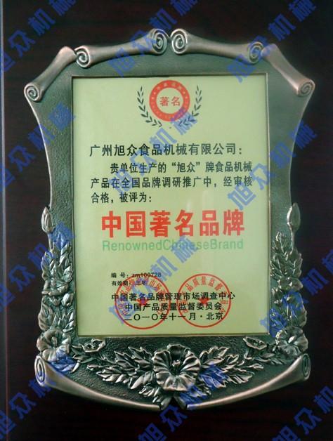 羊肉切片機(jī)，牛肉切片機(jī)，豬肉切片機(jī)，凍肉切片機(jī)，不銹鋼自動(dòng)切片機(jī)