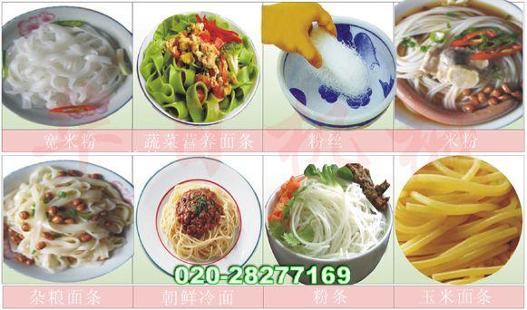 米線機(jī)-專賣米粉機(jī)-專業(yè)制作米線機(jī)器-米線機(jī)描述