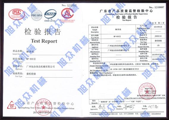 綠豆餅機(jī)價(jià)格-綠豆餅機(jī)價(jià)格報(bào)價(jià)-綠豆餅機(jī)價(jià)格供應(yīng)-綠豆餅機(jī)價(jià)格