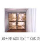 供應(yīng)特種陶瓷精細(xì)陶瓷工程陶瓷用炭黑