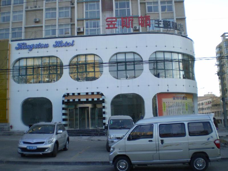 新密金斯頓賓館使用康之源空氣能圖片