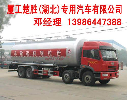 供应CSC5312粉粒物料运输车，一汽解放、重汽斯太尔粉粒物料运输车图片