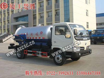 供应楚胜牌CSC5052GXW3型吸污车