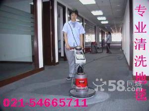供應(yīng)松江區(qū)機(jī)械化清洗地毯-松江區(qū)佘山清洗公司-清洗地面/地板打蠟