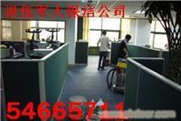 供應(yīng)地毯保養(yǎng)定期清洗徐匯區(qū)華涇清洗公司退伍軍人保潔公司
