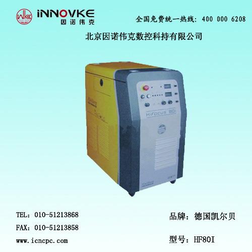 供應(yīng)凱爾貝HF80i等離子切割機及易損件