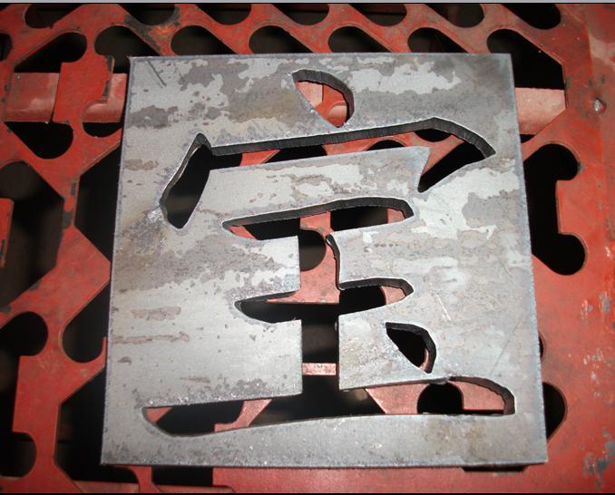 供應(yīng)數(shù)控火焰切割機(jī)