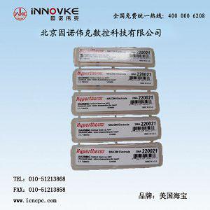 供應(yīng)德國等離子切割機易損件