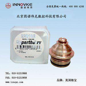 供應(yīng)凱爾貝等離子配件等離子消耗件等離