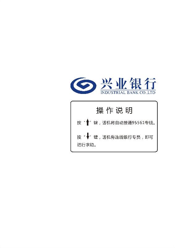 深圳市银行自助区电话机KNZD-27厂家供应银行自助区电话机KNZD-27  自助区银行专用电话机 银行电话