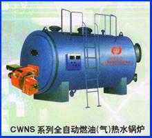 供應(yīng)北京暖適潔無(wú)煙環(huán)保浴池鍋爐