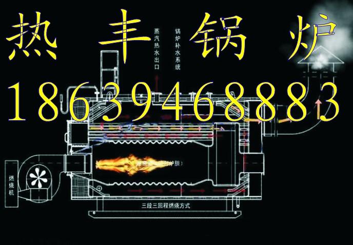 供應(yīng)沈陽有熱豐鍋爐廠辦事處嗎