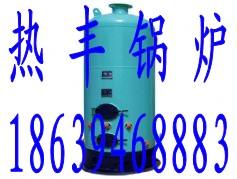 供應(yīng)哈爾濱有太康鍋爐辦事處嗎