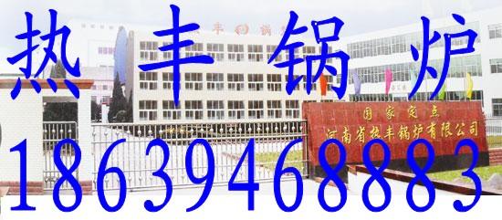 太康鍋爐駐江西銷售處圖片