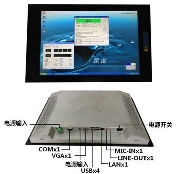 供应19寸经济型工业平板电脑