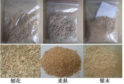 木糠粉碎機(jī)小型木糠機(jī)鋸末機(jī)削木機(jī)設(shè)備