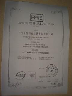 供應(yīng)ETWO(益圖）32寸聲波屏ETWO益圖32寸聲波屏