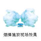 供應(yīng)西安家庭滅蟑螂銷售滅蟑螂*15891489721