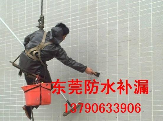 東莞清溪防水公司東莞防水補(bǔ)漏公司 東莞清溪防水公司補(bǔ)漏公司