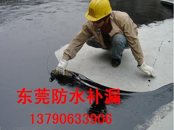 東莞樓面裂縫防水補漏工程 東莞裂縫防水補漏公司東莞補漏公司