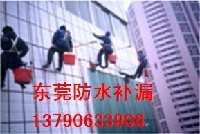 東莞防水補(bǔ)漏公司 塘廈樓面防水公司外墻防水