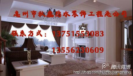 裝修公司圖片圖片