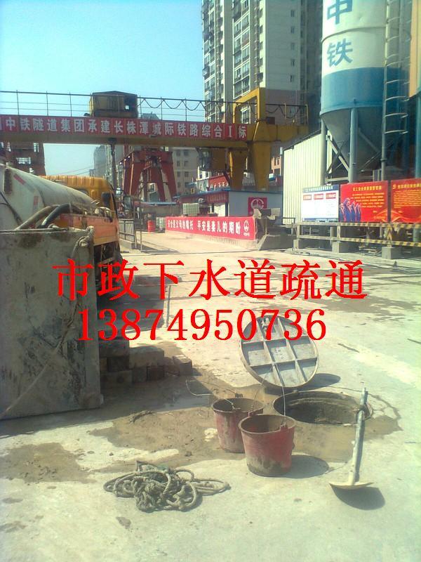 供應(yīng)長沙市政管道疏通清淤