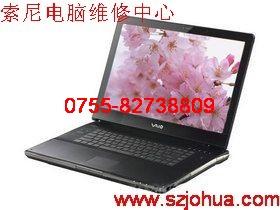 索尼筆記本電腦維修點電話圖片