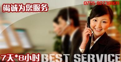 華強(qiáng)北蘋果ipad維修