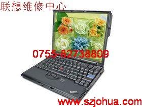 宏基電腦維修處