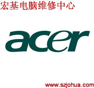 acer笔记本维修报价