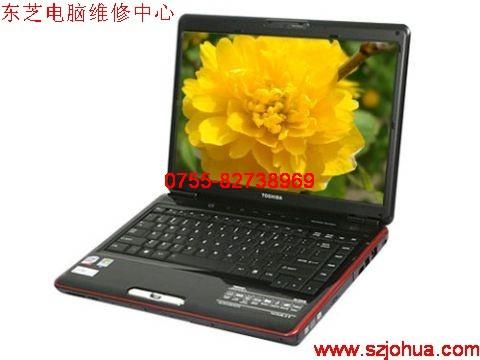 供應(yīng)東芝筆記本深圳維修售后服務(wù)網(wǎng)點