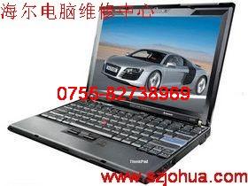 供應(yīng)深圳*維修*筆記本電腦售后