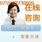 深圳華碩電腦維修2011深圳服務(wù)圖片