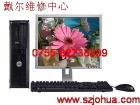 “深圳戴爾維修”維修戴爾蘋果聯(lián)想深圳戴爾維修維修戴爾蘋果聯(lián)想