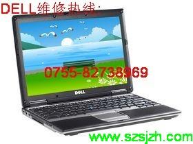 “深圳戴爾維修”維修戴爾蘋果聯(lián)想深圳戴爾維修維修戴爾蘋果聯(lián)想