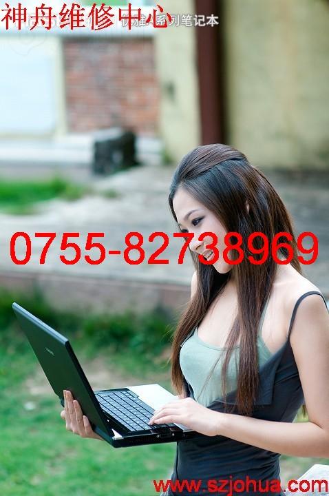 供應(yīng)深圳神舟筆記本維修售后服務(wù)網(wǎng)點(diǎn)