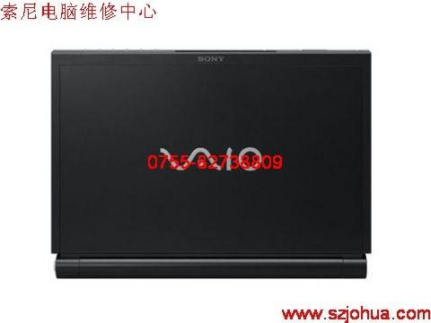 供應深圳索尼筆記本維修深圳華強北售后