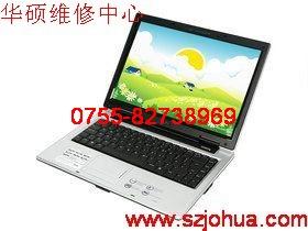 供應(yīng)華碩筆記本維修深圳售后服務(wù)網(wǎng)點