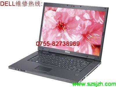 供應(yīng)華強(qiáng)北戴爾筆記本維修售后服務(wù)網(wǎng)點(diǎn)