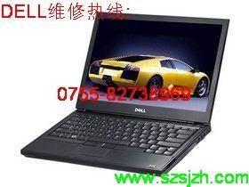 供應(yīng)華強(qiáng)北戴爾筆記本維修售后服務(wù)網(wǎng)點(diǎn)