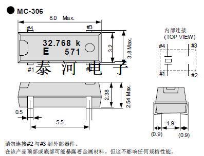 MC306表晶晶体图片