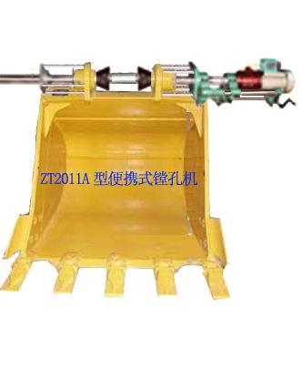 便攜式工程機(jī)械鏜孔機(jī)圖片